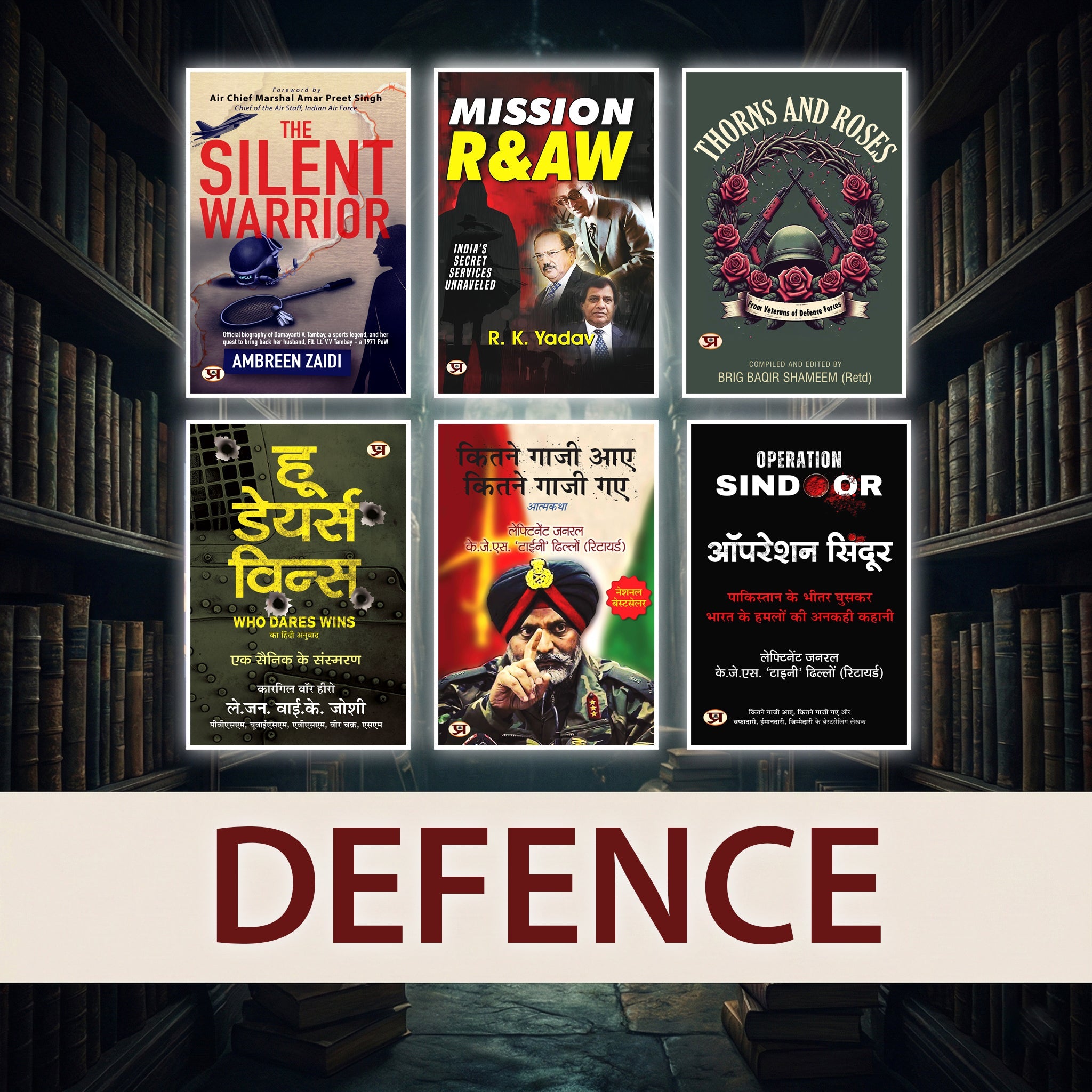 Army & Defence