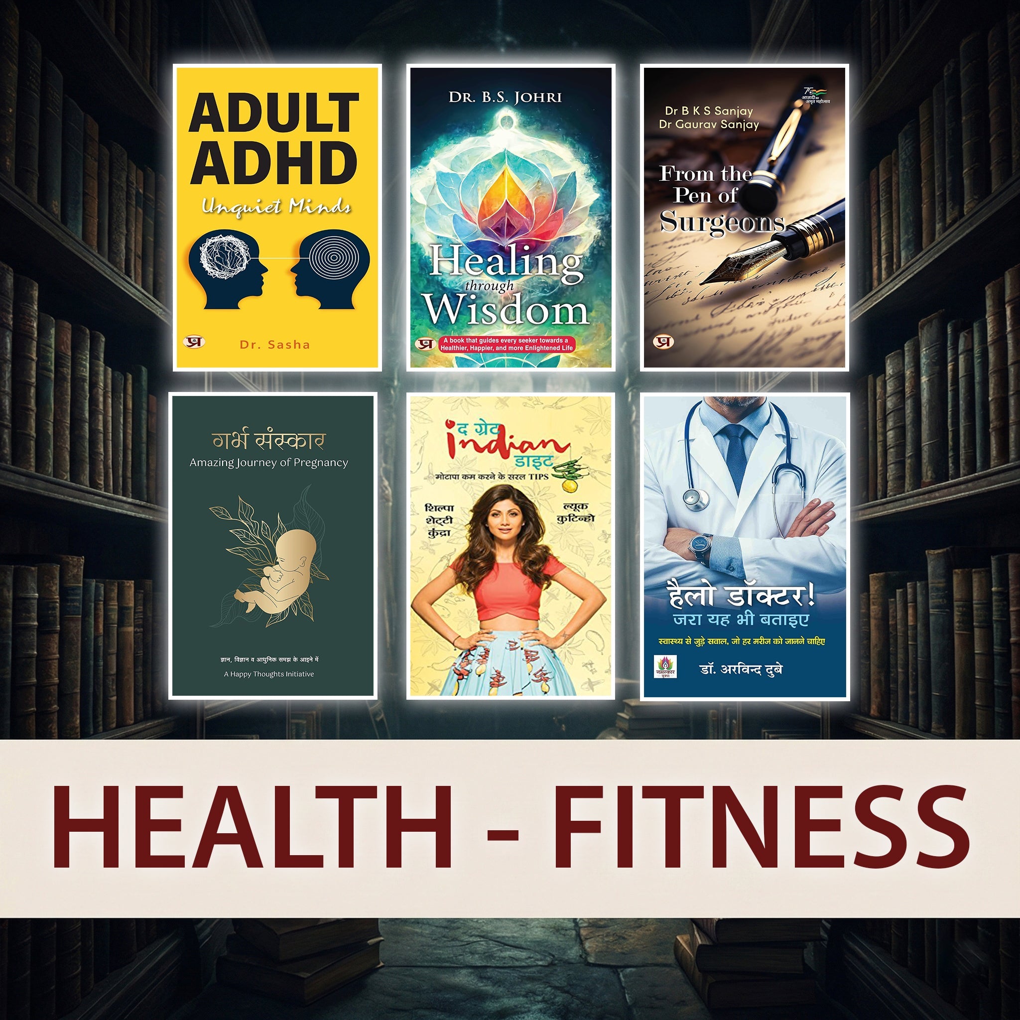 Health & Fitness