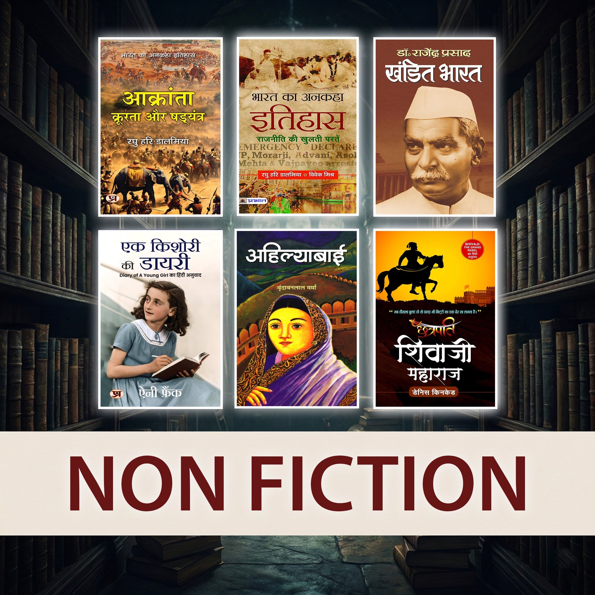 Non Fiction