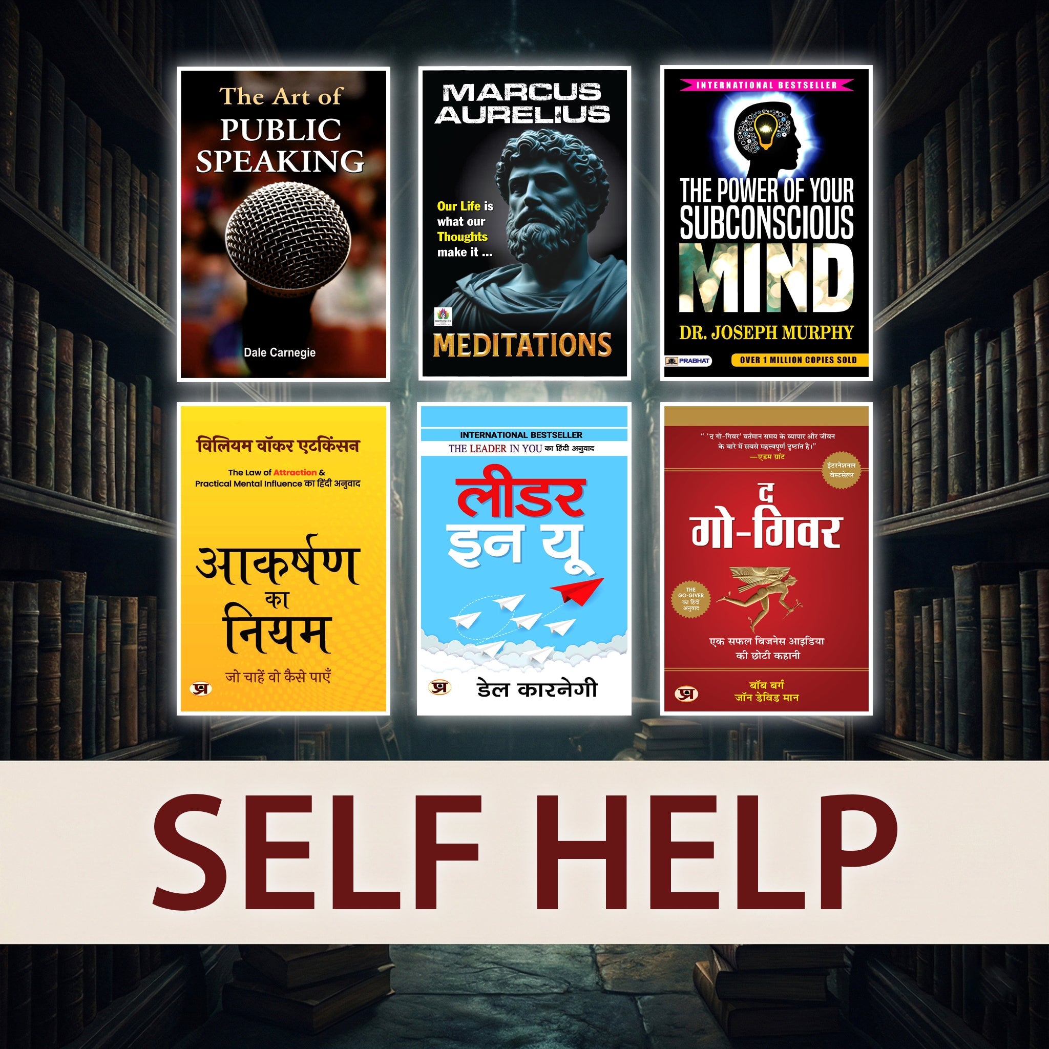 Self Help