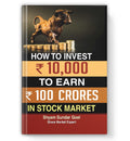 How to Invest 10000 to Earn 100 Crores in Stock Market : by Shyam Sundar Goel (Book In English)
