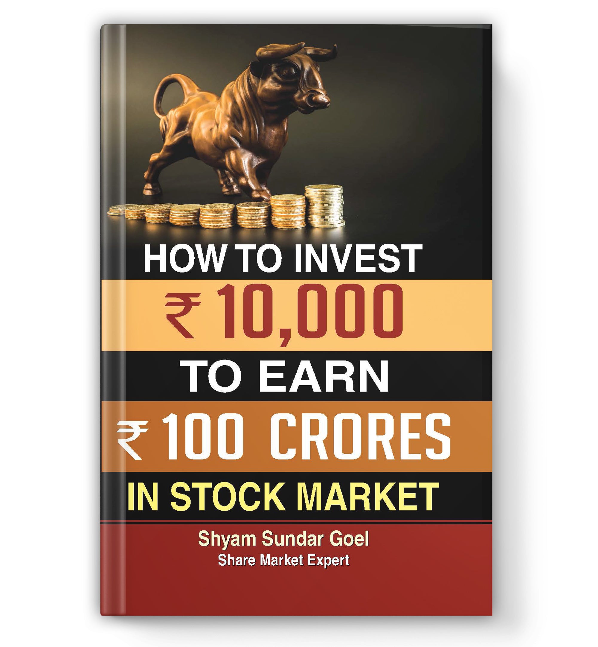 How to Invest 10000 to Earn 100 Crores in Stock Market : by Shyam Sundar Goel (Book In English)