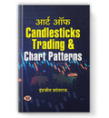Art of Candlesticks Trading & Chart Patterns : (Book In Hindi) - Hardback