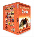 Premyog : Swami Vivekananda - (Hindi - Hardback)