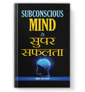 Subconscious Mind se Super Safalta : By Mahesh Dutt Sharma  (Book In Hindi - paperback)