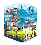 Pakistan Ya Bharat Ka Vibhajan :  by Dr. B.R. Ambedkar - (Hindi - Paperback)