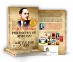 Philosophy of Hinduism & Waiting for A Visa : Dr. Ambedkar - (English - Paperback)
