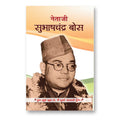 Netaji Subhas Chandra Bose -  by PRAVEEN BHALLA (Hindi - Paperback)