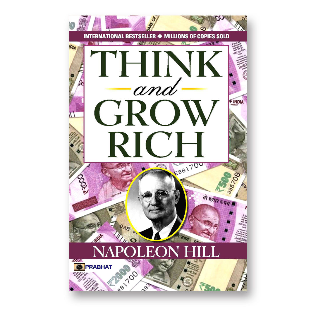 Think and Grow Rich :  by Napoleon Hill - (English - Paperback)