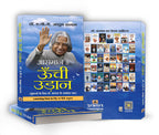 Aasmaan Se Oonchi Udaan : Dr. A.P.J. Abdul Kalam - (Hindi - Hardback)
