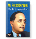 My Autobiography - by Dr. B. R. Ambedkar (English - Paperback)