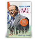 Supercop NSA : Ajit Doval  by Mahesh Dutt Sharma (English - Paperback)