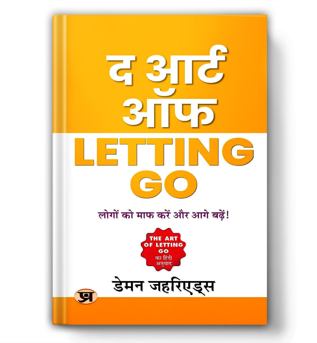 The Art of Letting Go - by Damon Zahariades (Hindi - Paperback)