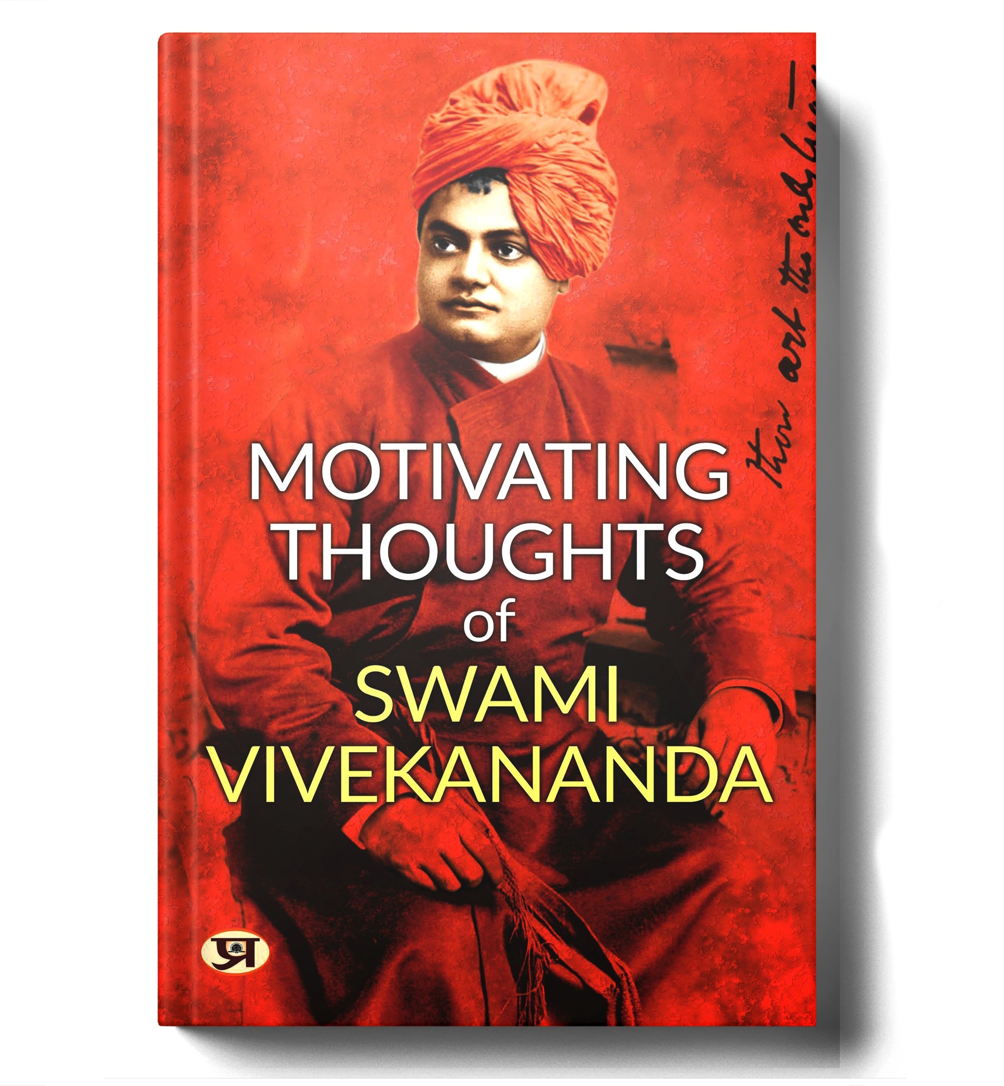 Motivating Thoughts of Swami Vivekananda - by Swami Vivekananda   (English-Paperback)
