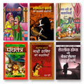 The Ultimate Story Collection - (Set of 6 In Hindi)