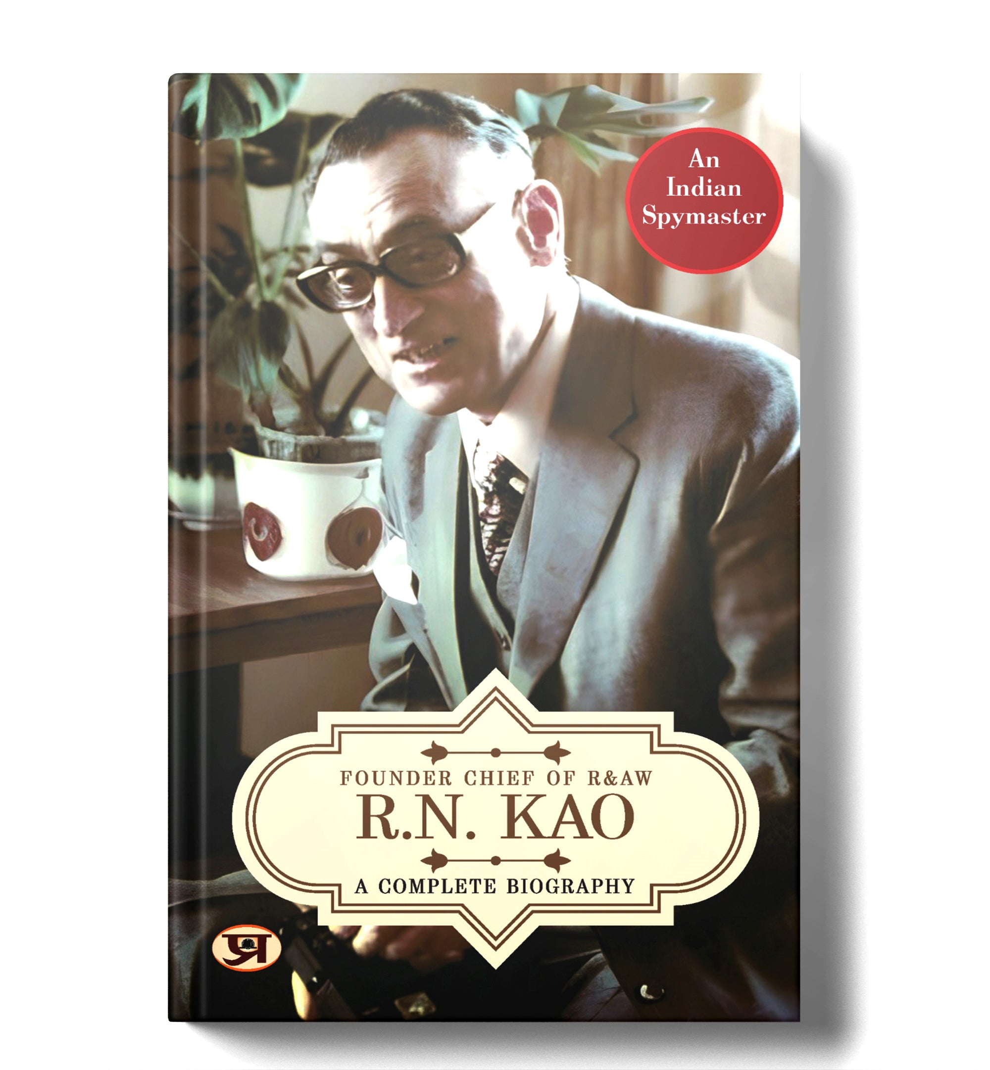 R.N. Kao: A Complete Biography by Vipul Kumar (English - Paperback)