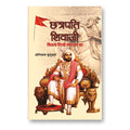 Chhatrapati Shivaji : Vidhata Hindvi Swarajya Ka - by Shrinivas Kutumbale (Hindi - Hardback)