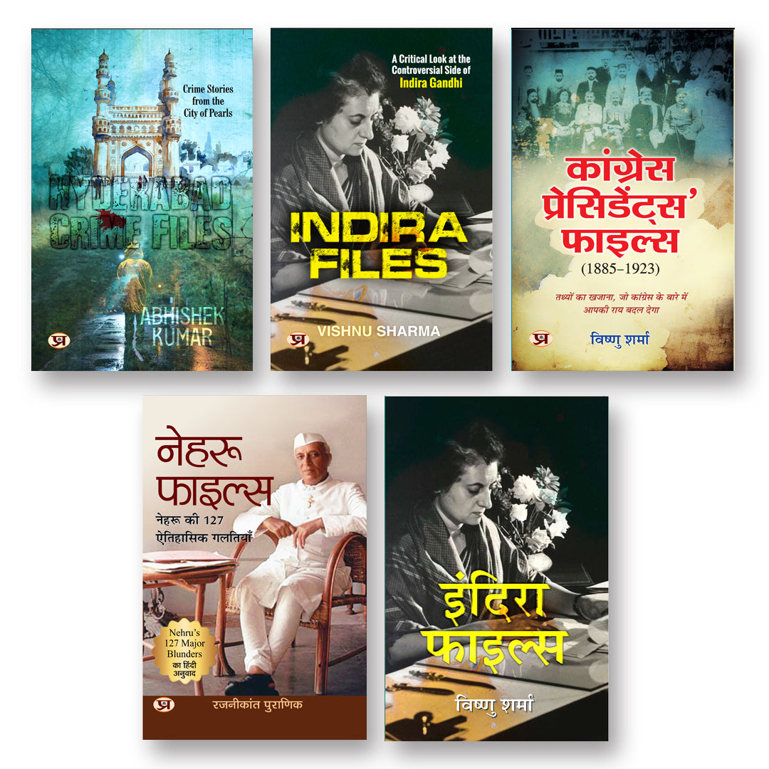 Hidden pages of Indian politics Best Seller Combo - (Set of 5 Books In Eng & hindi)
