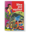 Naitik Bal Kahaniyan : By Sudha Murty (Hindi - Hardback)
