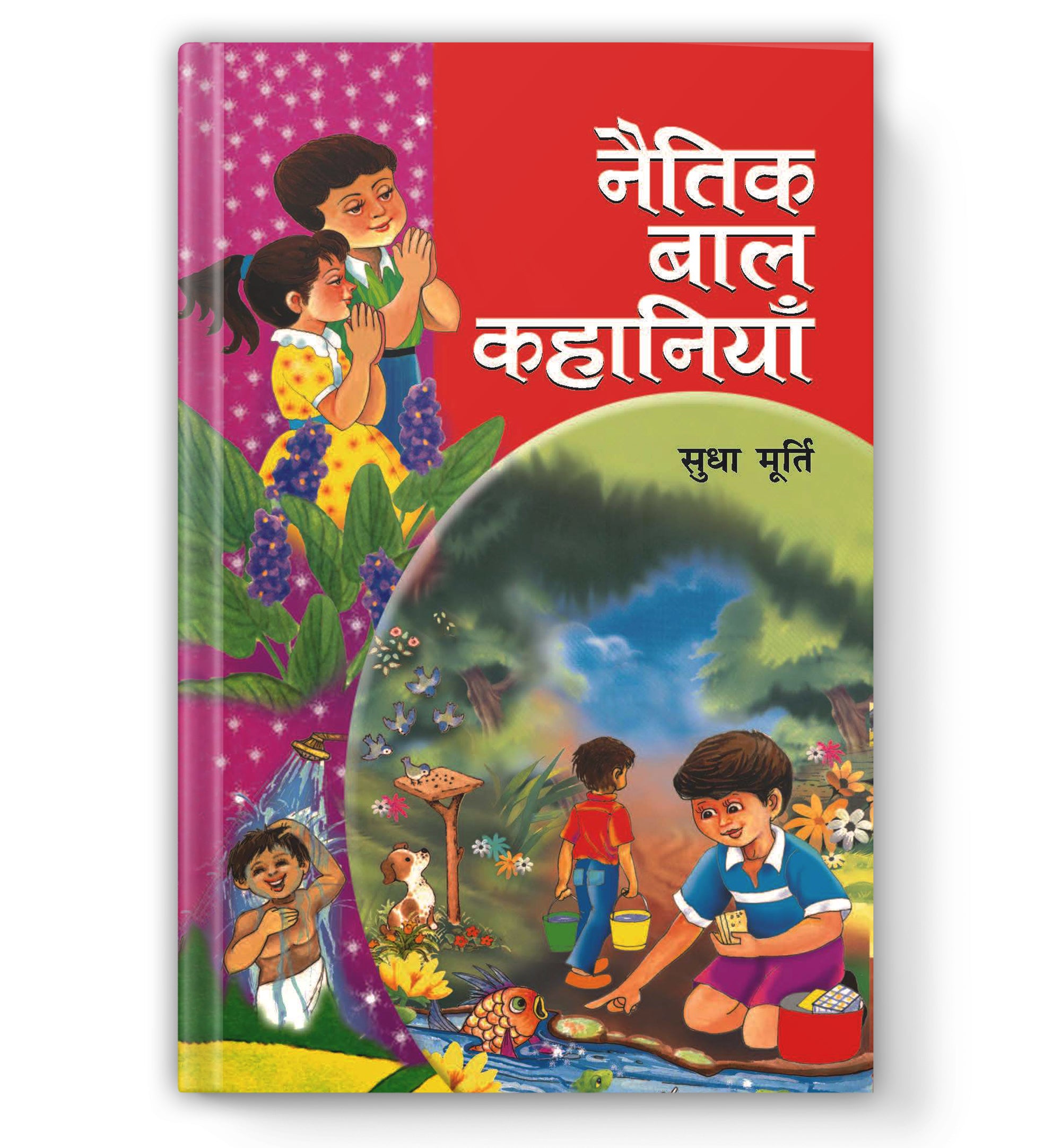 Naitik Bal Kahaniyan : By Sudha Murty (Hindi - Hardback)