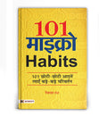 101 Micro Habits :  by Vishwas Raj (Hindi - Paperback)