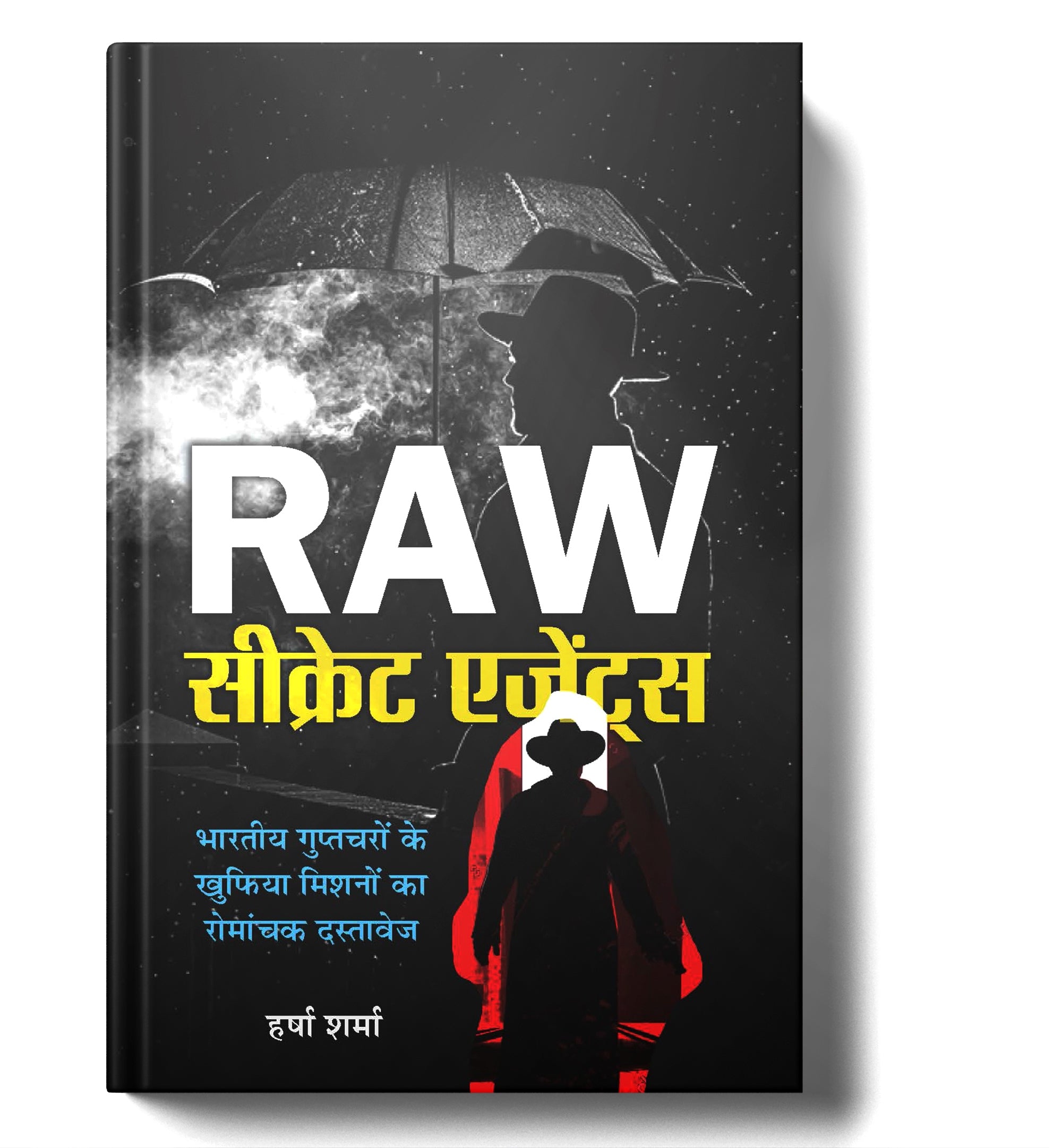 Raw Secret Agents :  by Harsha Sharma (Hindi - Paperback)