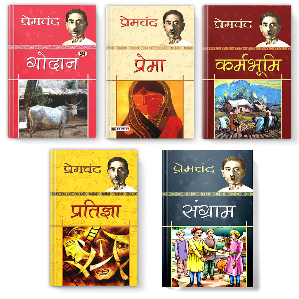 Premchand Literature Books of All Time —(Hindi Classics)-(Set of 5 Books In Hindi)