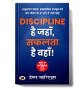 Discipline Hai Jahan, Safalta Hai Wahan  by Damon Zahariades (Hindi-Paperback)