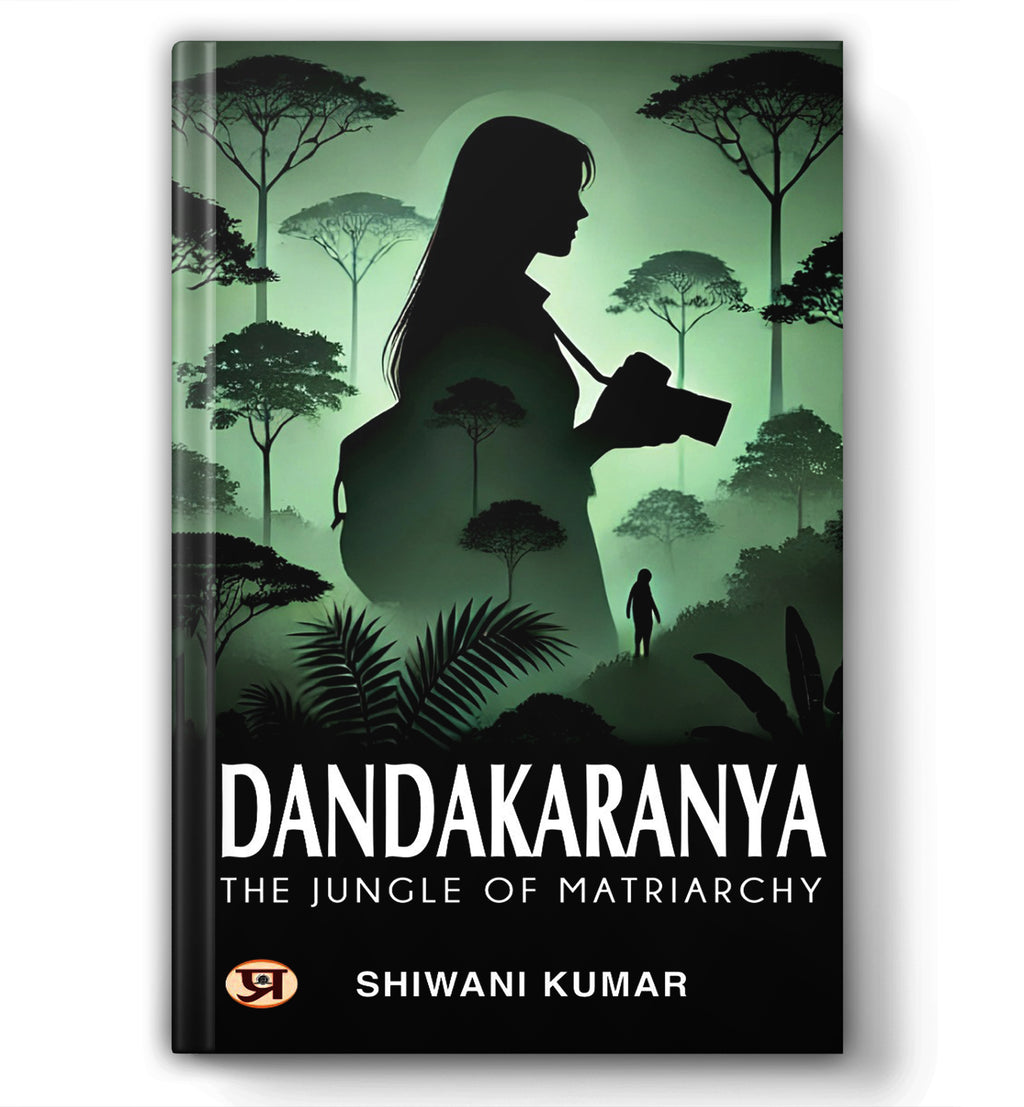 Dandakaranya : Ancient Indian Epic Ramayana Forest (English-Paperback)