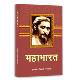 Surya Kant Tripathi 'Nirala' Classic Hindi Literature Book Bundle