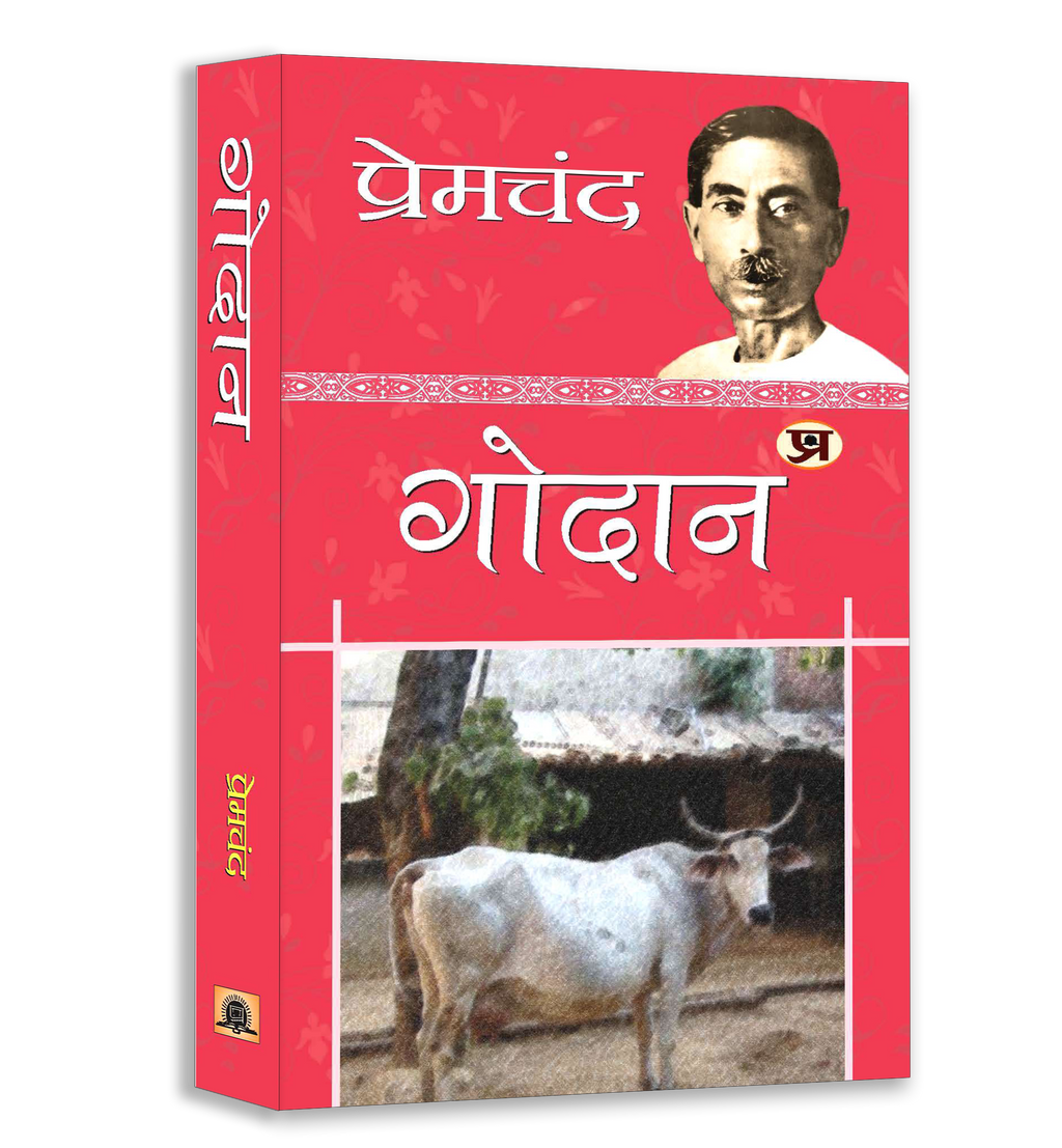 Premchand Classic Novel Bundle Set of 5 Books — Hindi