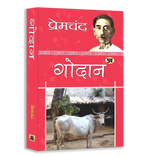 Premchand Classic Novel Bundle Set of 5 Books — Hindi