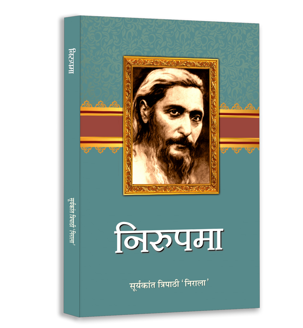 Surya Kant Tripathi 'Nirala' Classic Hindi Literature Book Bundle