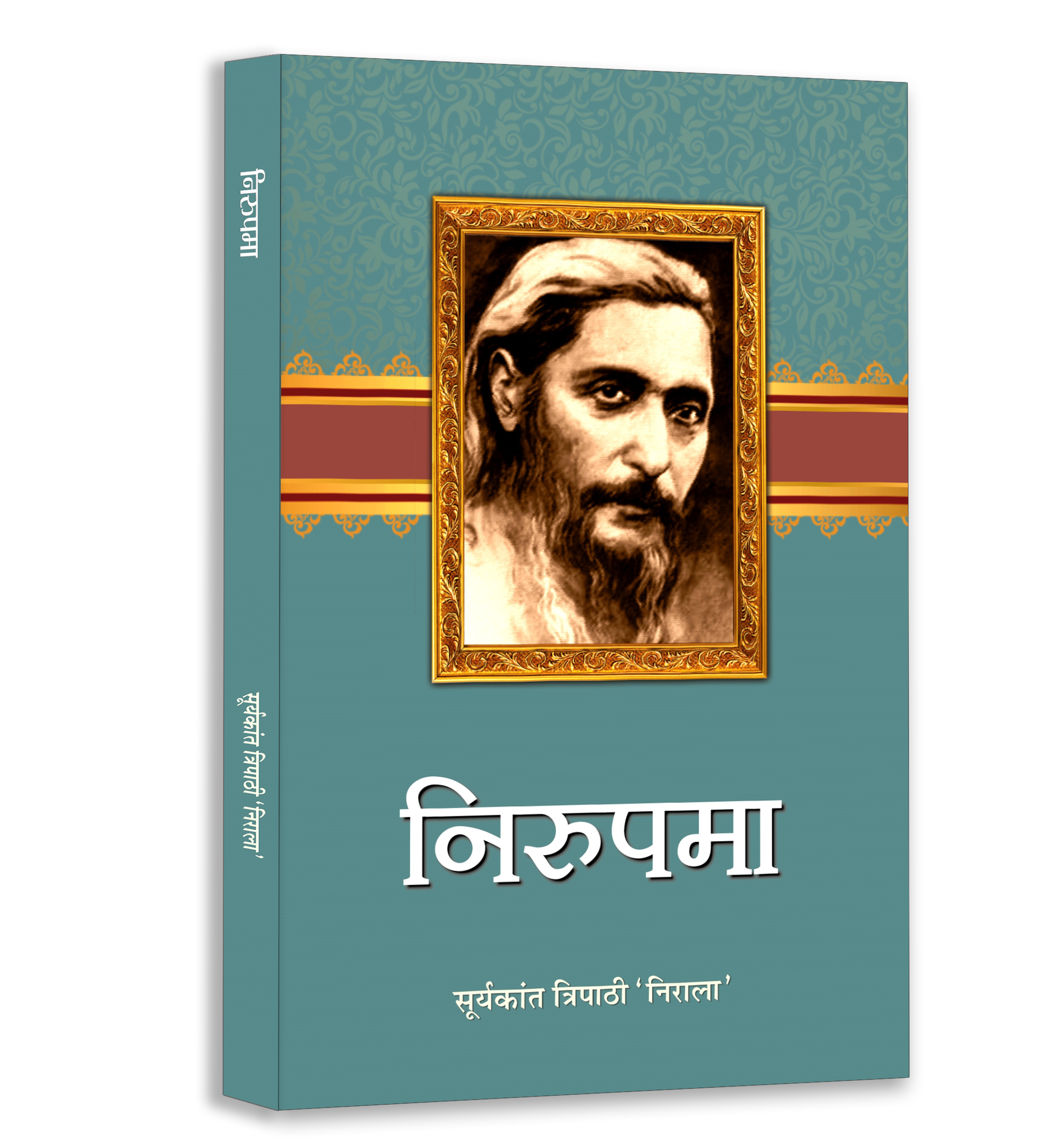 Surya Kant Tripathi 'Nirala' Classic Hindi Literature Book Bundle