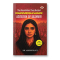 Parmeshwari Agitation Of Kashmir By Ashish Kaul :  (Book In English)-Paperback