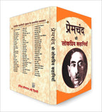 Premchand ki Lokpriya Kahaniyan :  by Premchand - (Hindi - Paperback)