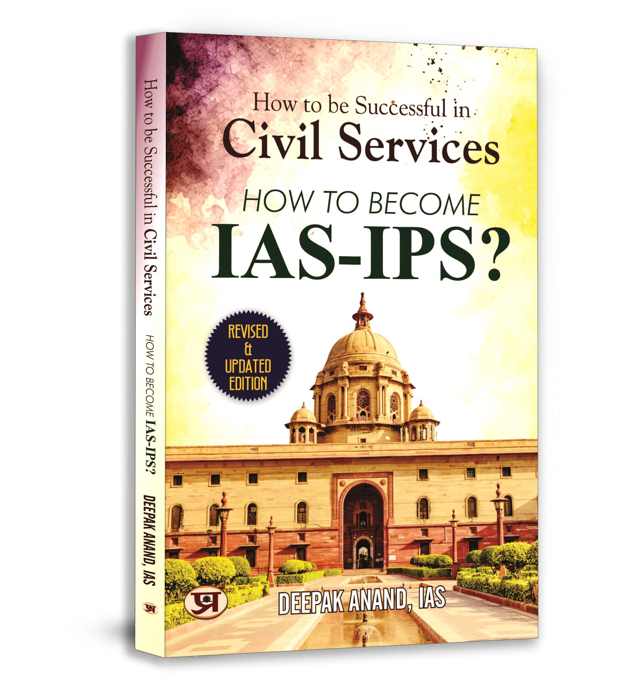 How To Be Successful In Civil Services – How To Become IAS-IPS? - by IAS Deepak Anand (English - paperback)
