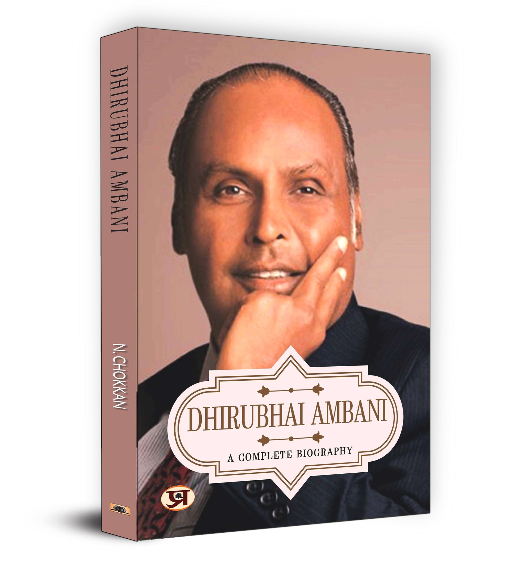 Dhirubhai Ambani A Complete Biography - by N. Chokkan (English - Paperback)