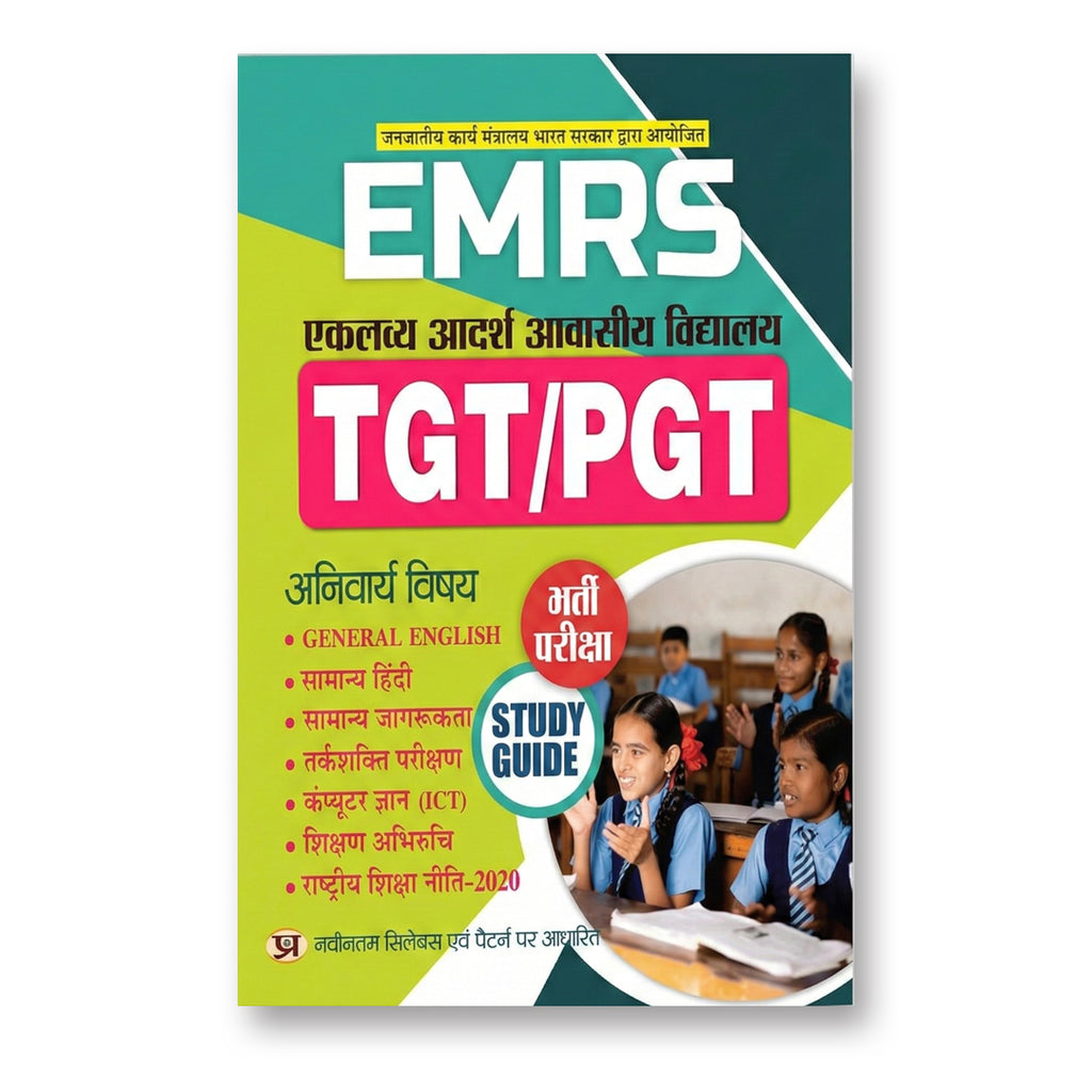 EMRS-TGT PGT Recruitment Exam Guide -(Hindi - Paperback)