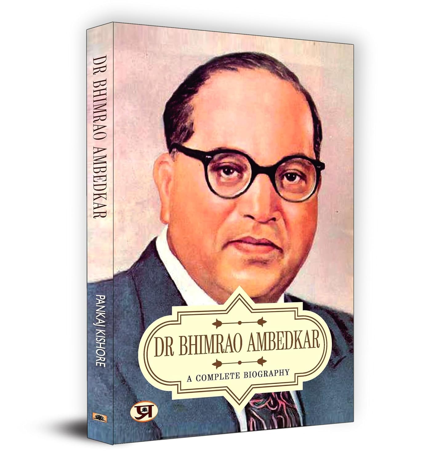Dr Bhimrao Amedkar  A Complete Biography - by Pankaj Kishore (English - Paperback)