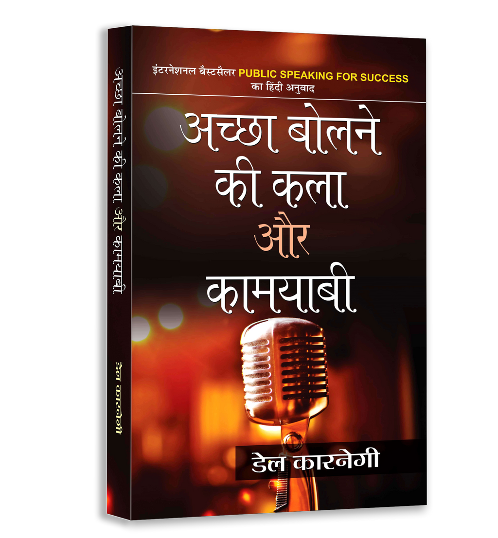Success & Personality Development Book Bundle