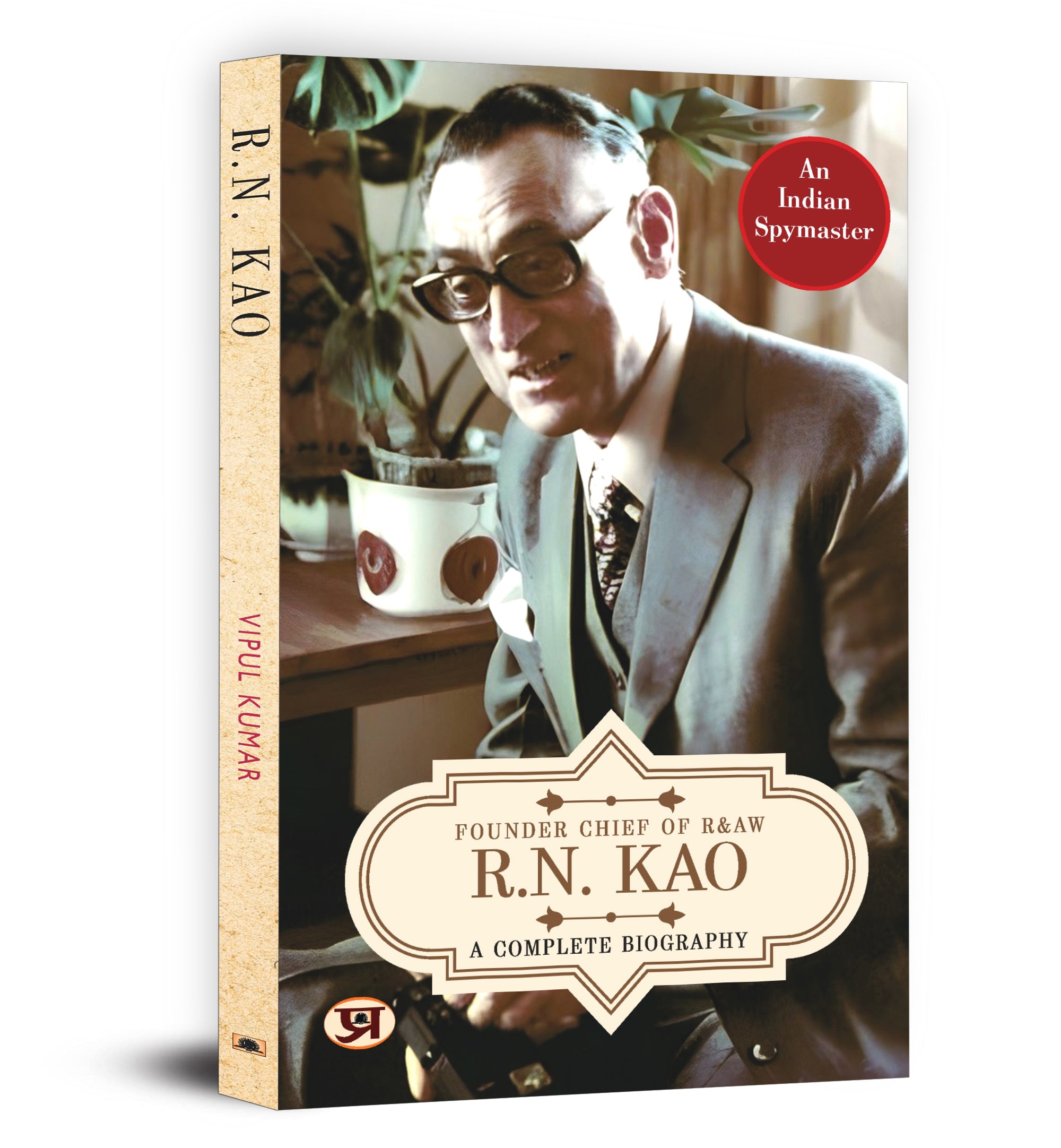 R.N. Kao: A Complete Biography by Vipul Kumar (English - Paperback)