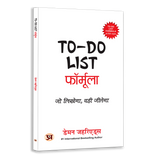 Disciplined Living & Productivity Bundle — Hindi