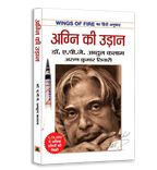 Inspirational Books by Dr. A.P.J. Abdul Kalam | Combo Set of 6