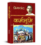 Premchand Literature Books of All Time —(Hindi Classics)-(Set of 5 Books In Hindi)