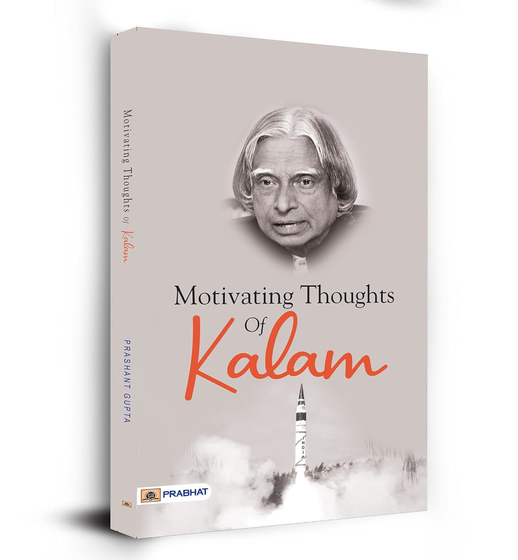 Motivating Thoughts Of Kalam by Prashant Gupta (English - Paperback)