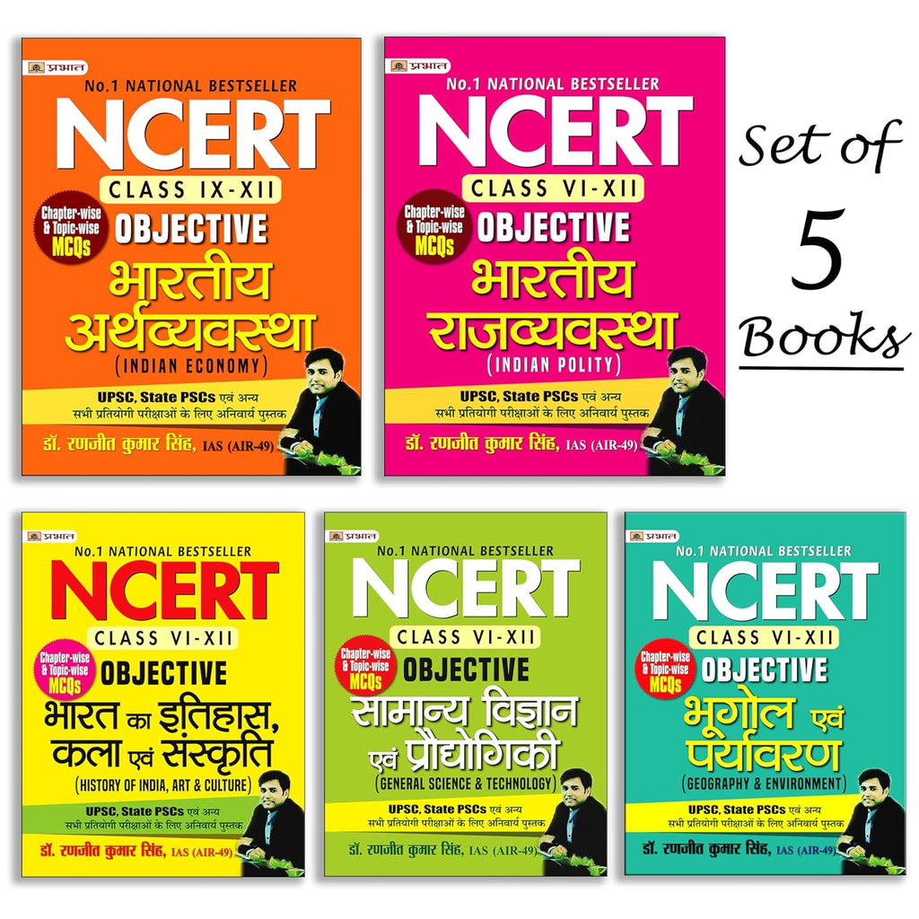 NCERT Objective Studies Kit for UPSC, State PSCs (MCQ with Answers] (Set of 5 Books in Hindi)-Paperback