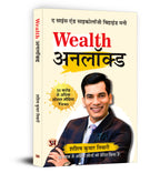 Wealth Unlocked : The Science And Psychology Behind Money  by Shashish Kumar Tiwari (Hindi - paperback)