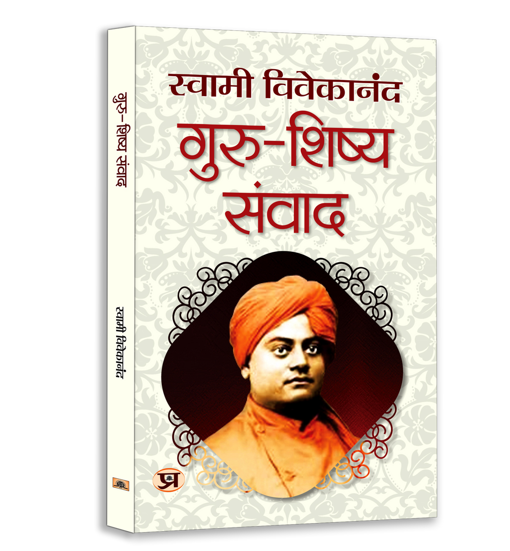 Spiritual Wisdom Book Bundle | Set of 6 Books by Swami Vivekananda