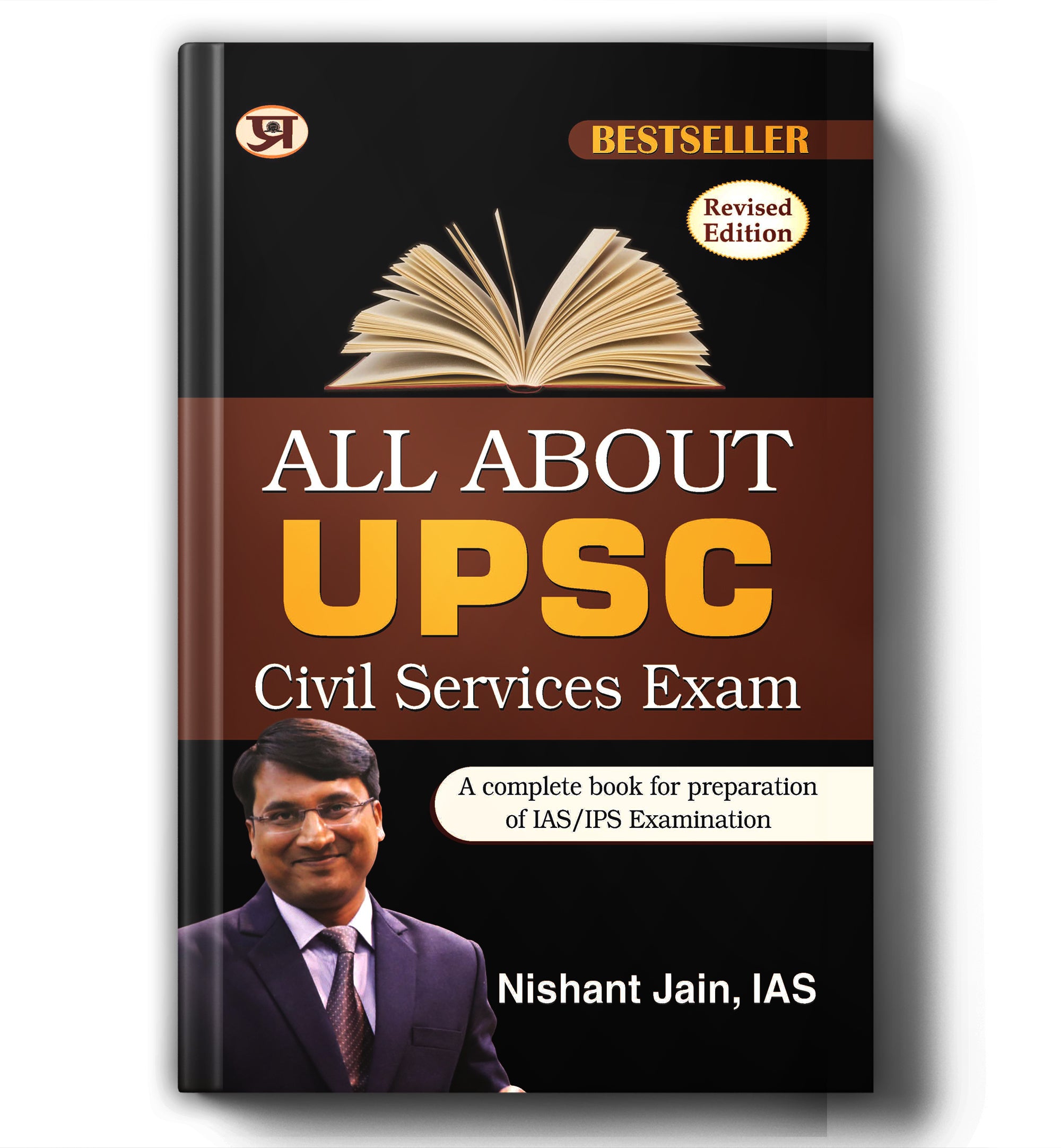 All About UPSC Civil Services Exam : by Nishant Jain (English-Paperback)